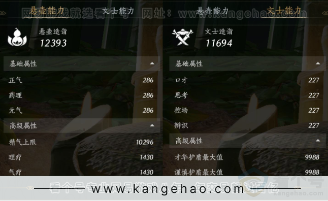 YYS31778燕云十六声账号详情图22 YYS31778燕云十六声账号详情图22