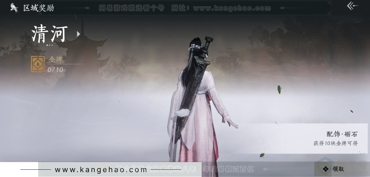 YYS31778燕云十六声账号详情图28 YYS31778燕云十六声账号详情图28
