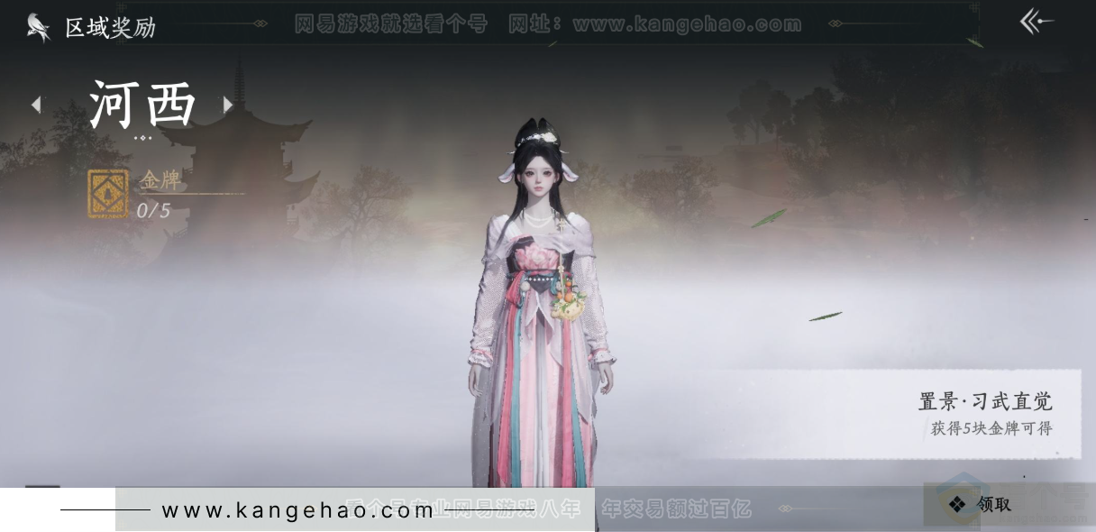 YYS31778燕云十六声账号详情图29 YYS31778燕云十六声账号详情图29