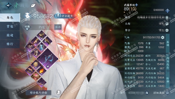 逆水寒手游账号决南岭沧海月明官服沧海月明  男龙吟  累充称号卧看千山  评分95.8w 已用40天赏+1活动外观+1绑定未用天赏   衣品36w国色13w馆藏29w 【活动外观】幻焰狐影【8天霓染】霜寒-律动音阶-凤吟振...