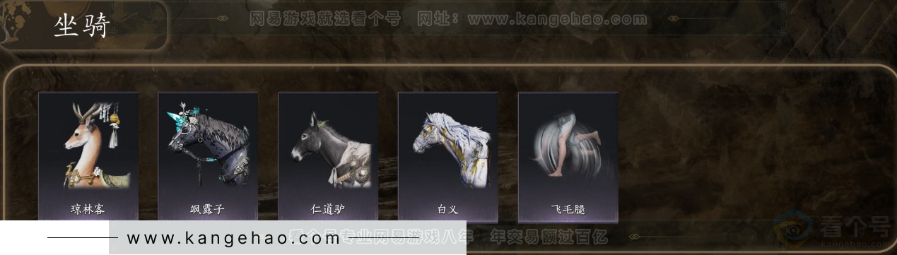 YYS31779燕云十六声账号详情图6