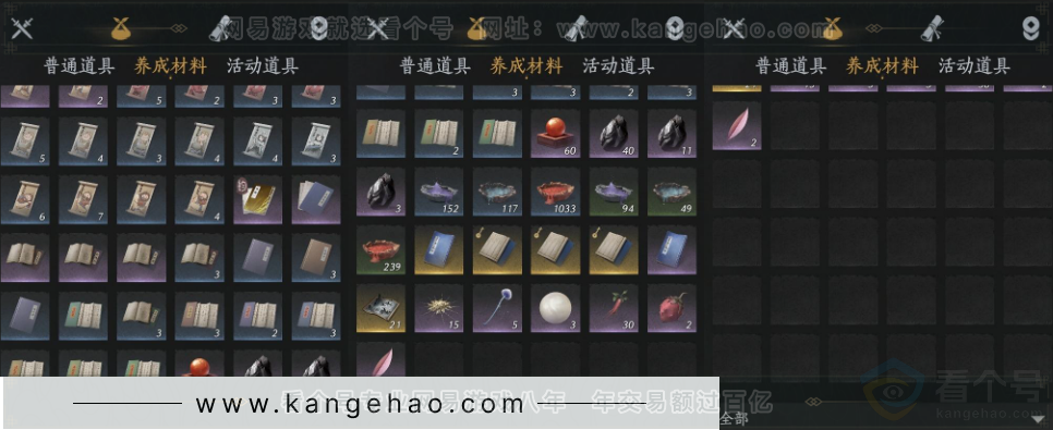 YYS31779燕云十六声账号详情图17