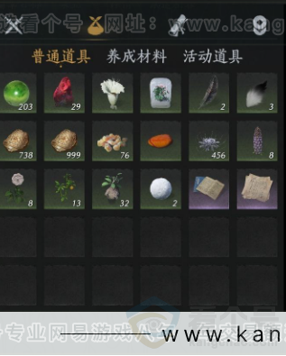 YYS31779燕云十六声账号详情图19