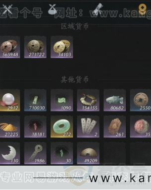 YYS31779燕云十六声账号详情图20