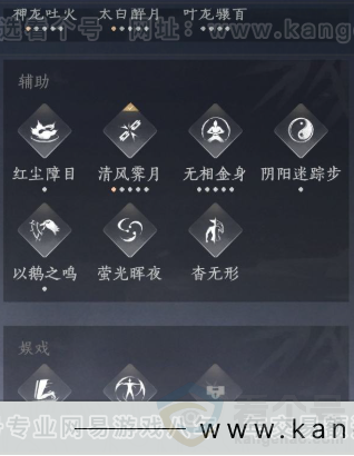 YYS31779燕云十六声账号详情图22