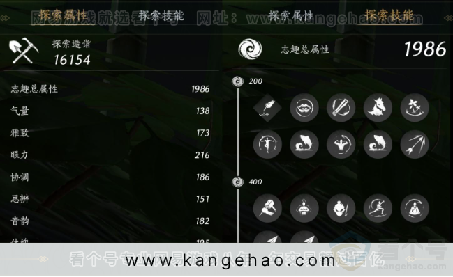 YYS31779燕云十六声账号详情图28