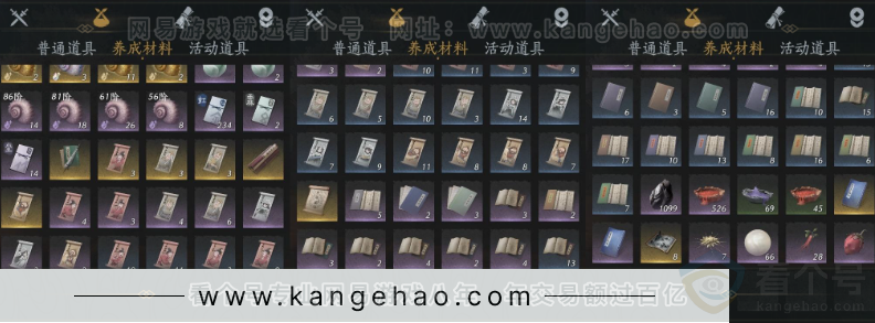 YYS31780燕云十六声账号详情图12 YYS31780燕云十六声账号详情图12
