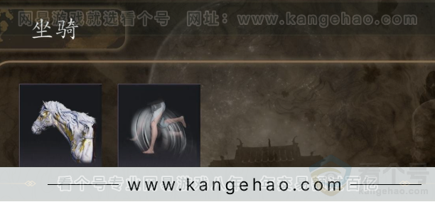 YYS31780燕云十六声账号详情图5 YYS31780燕云十六声账号详情图5