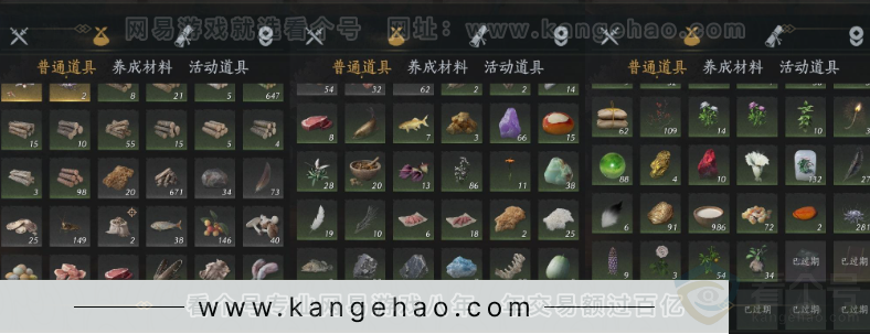 YYS31780燕云十六声账号详情图14 YYS31780燕云十六声账号详情图14