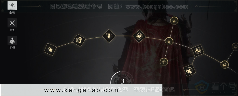 YYS31780燕云十六声账号详情图26 YYS31780燕云十六声账号详情图26