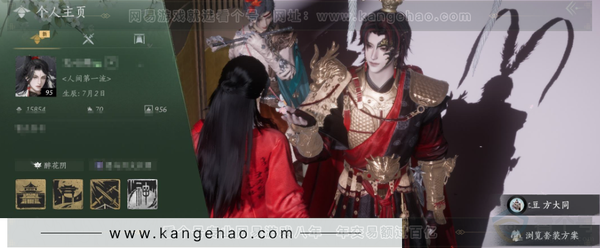 燕云十六声账号官服等级：95 风华值：15854 武林造诣：2.918鹅 套装：问春何苦/晏平生/鹊踏枝/贺新词/芳时歇/青玉案/南风熏/一心三藏/逐红花/江湖客/松花玉兰/白龙/射虎南山/丹雀/瑞鹤仙/清河强者...