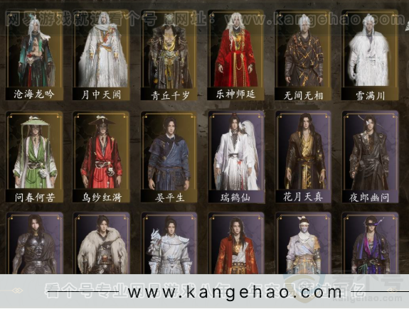 YYS31781燕云十六声账号详情图3