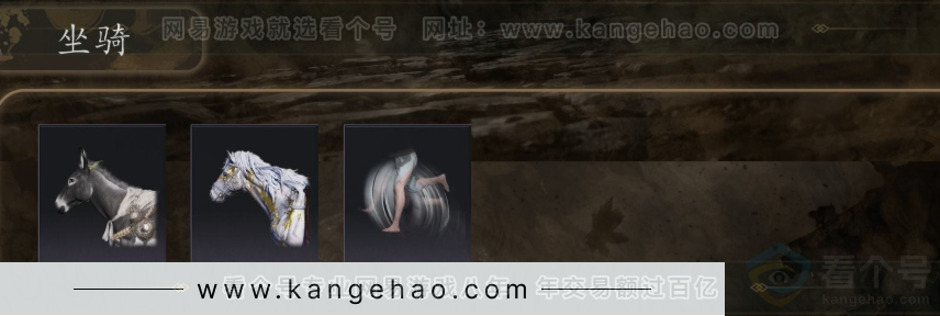 YYS31781燕云十六声账号详情图7