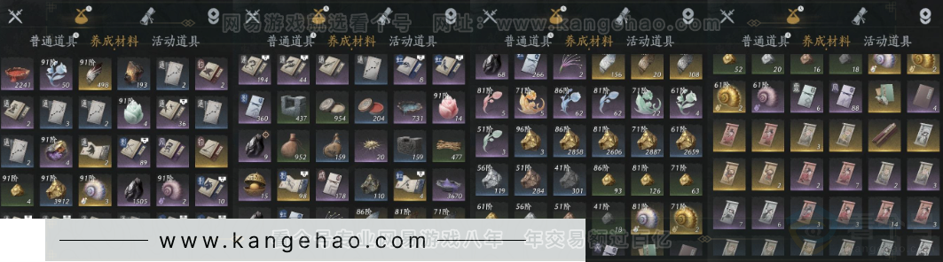 YYS31781燕云十六声账号详情图17