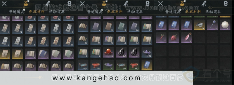 YYS31781燕云十六声账号详情图18