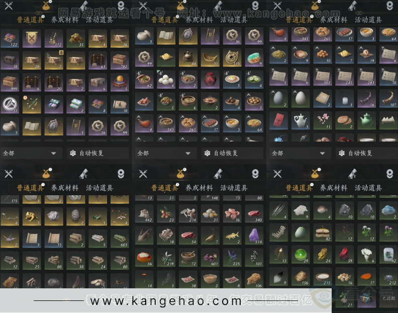 YYS31781燕云十六声账号详情图19