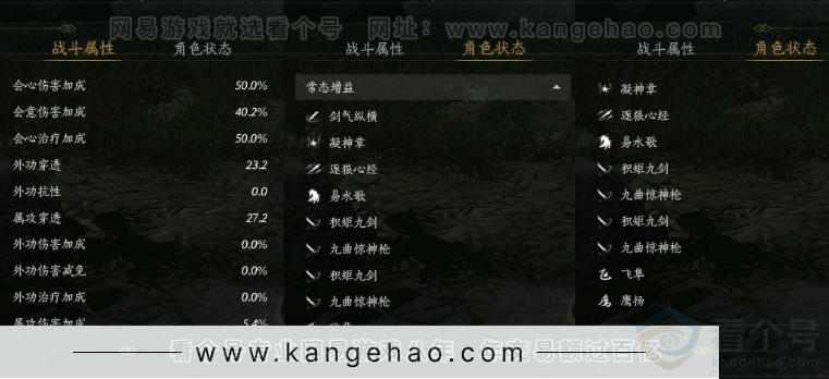 YYS31781燕云十六声账号详情图28