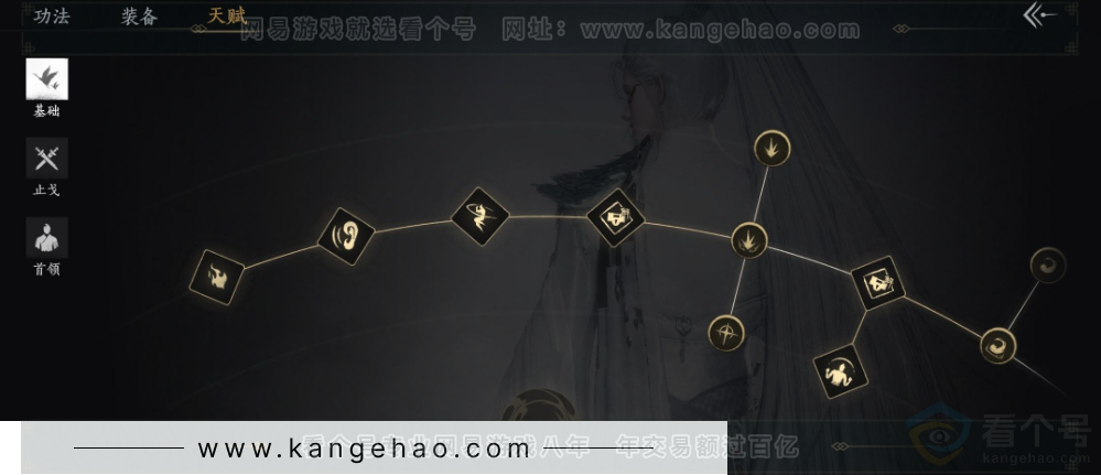 YYS31781燕云十六声账号详情图34