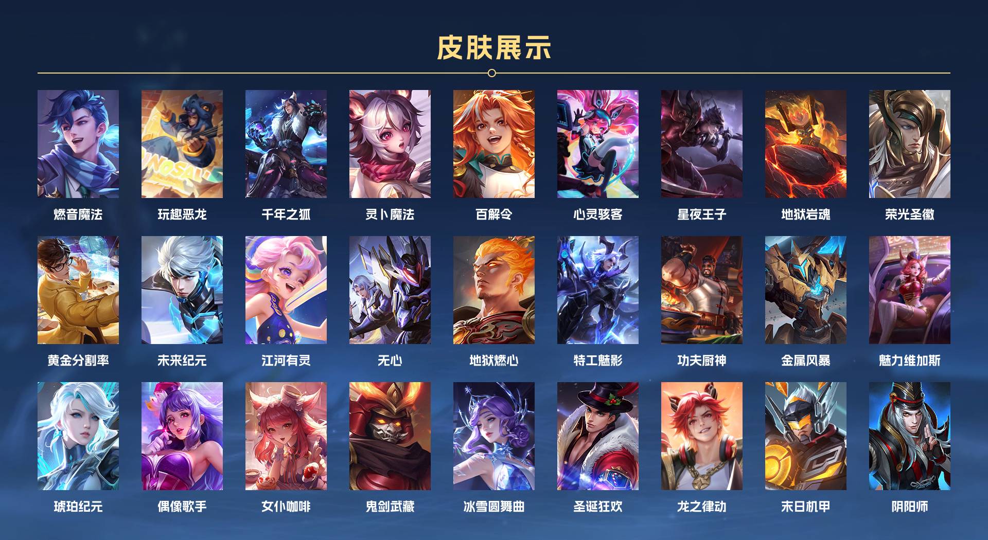 WZ3252034王者荣耀账号详情图2 WZ3252034王者荣耀账号详情图2