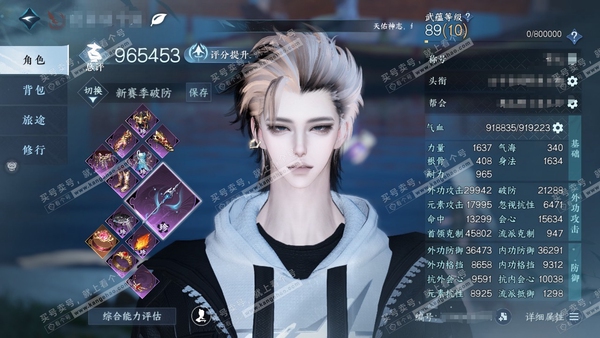 逆水寒手游账号逐中原东京梦华官服东京梦华  男血河  累充称号秋水不染尘  1224w铜币  评分96.5w 已用79天赏+8活动外观+3可交易天赏+1可交易转盘武器  衣品48w国色20w馆藏51w 【8活动外观】曦光-...