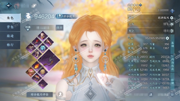 逆水寒手游账号满江红(新)玄机喵算官服玄机喵算 女素问（主沧澜） 评分94.6w 累充把酒 衣品17w 国色6w 馆藏12w 13颗不含转盘已用天赏+3活动外观【转盘头】曦光-旋悠光【绝品武器】幻焰【天霓染】碎玉-纹玉【天赏发式...