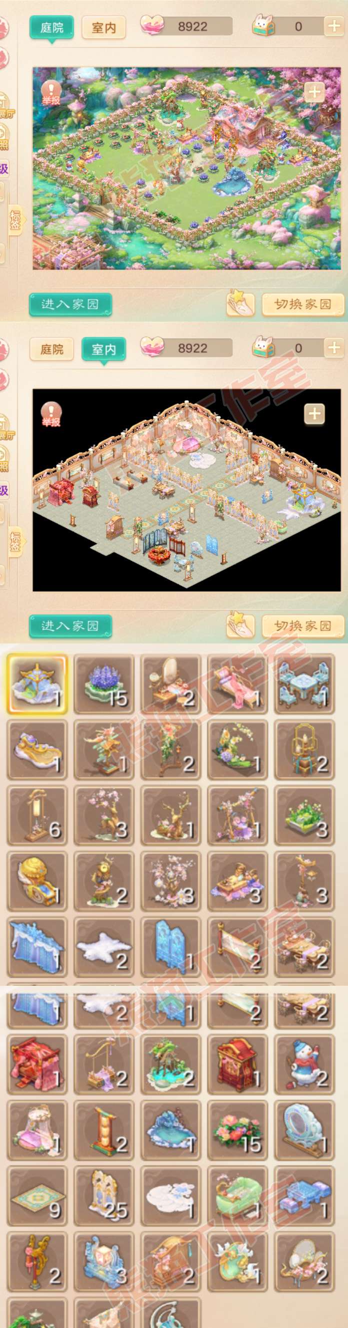 52674大话西游账号详情图9 52674大话西游账号详情图9