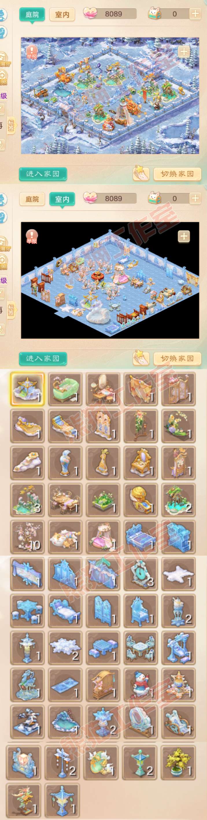 S1972大话西游账号详情图10