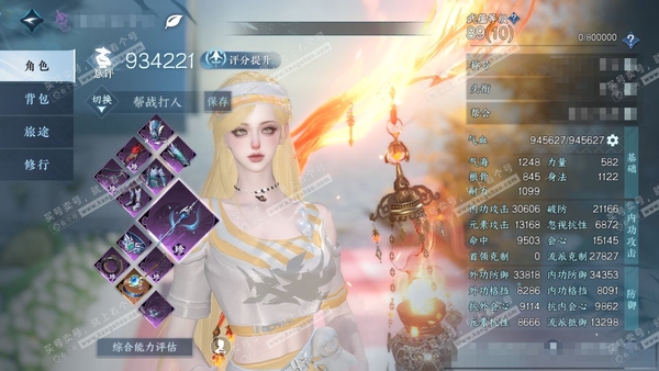 逆水寒手游账号决南岭一蓑烟雨官服一蓑烟雨 女九灵/素问 评分93w 累充称号卧看千山 铜钱142w 衣品29w 国色16w 馆藏24w 34颗已用天赏+2转盘【副本发】飞焰流波-紫宿宸极-星落月皓-白夜拂雪x2【转盘外观】...