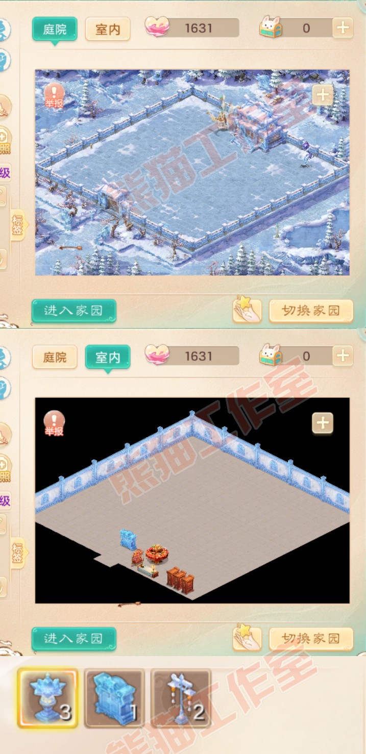 S2182大话西游账号详情图8