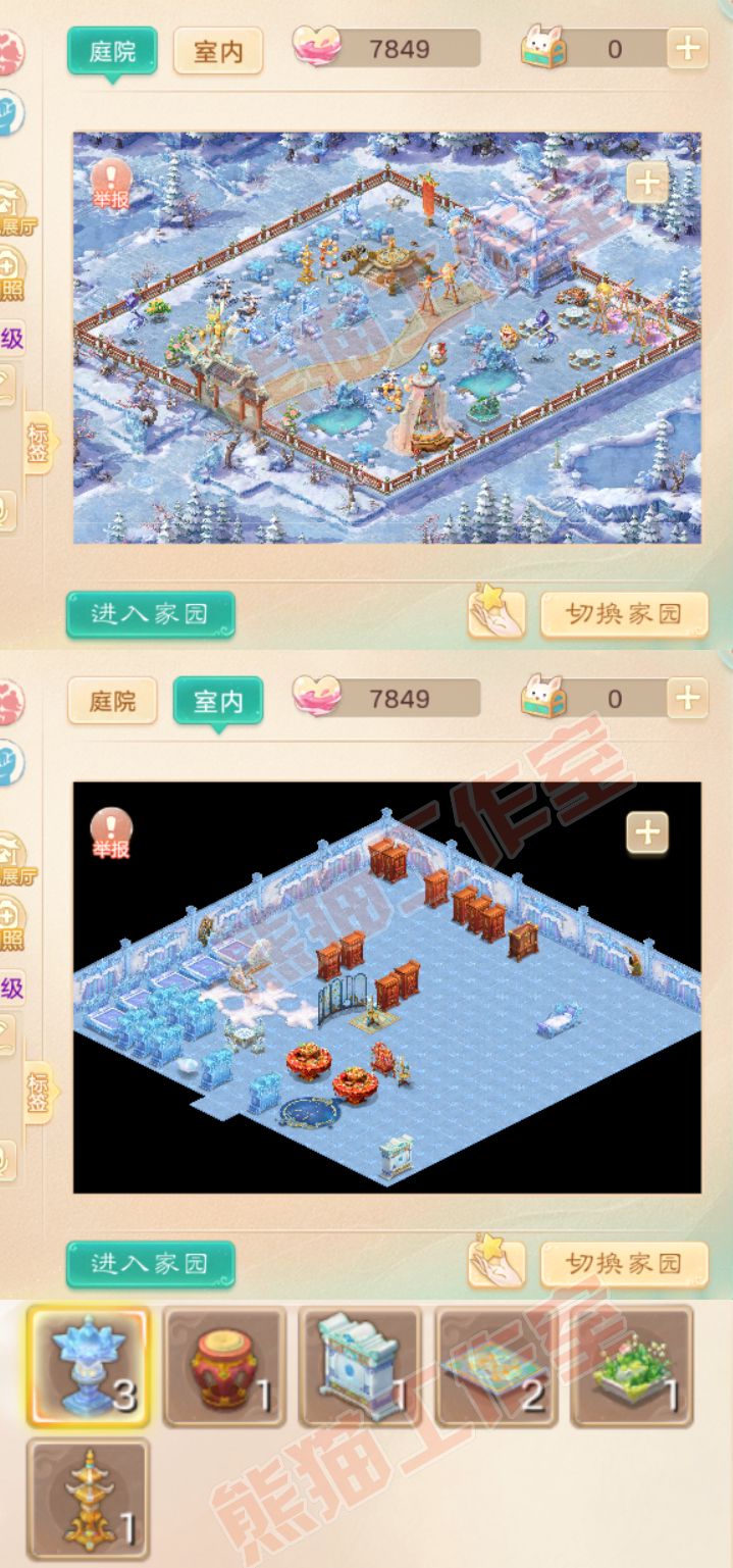 93493大话西游账号详情图9 93493大话西游账号详情图9