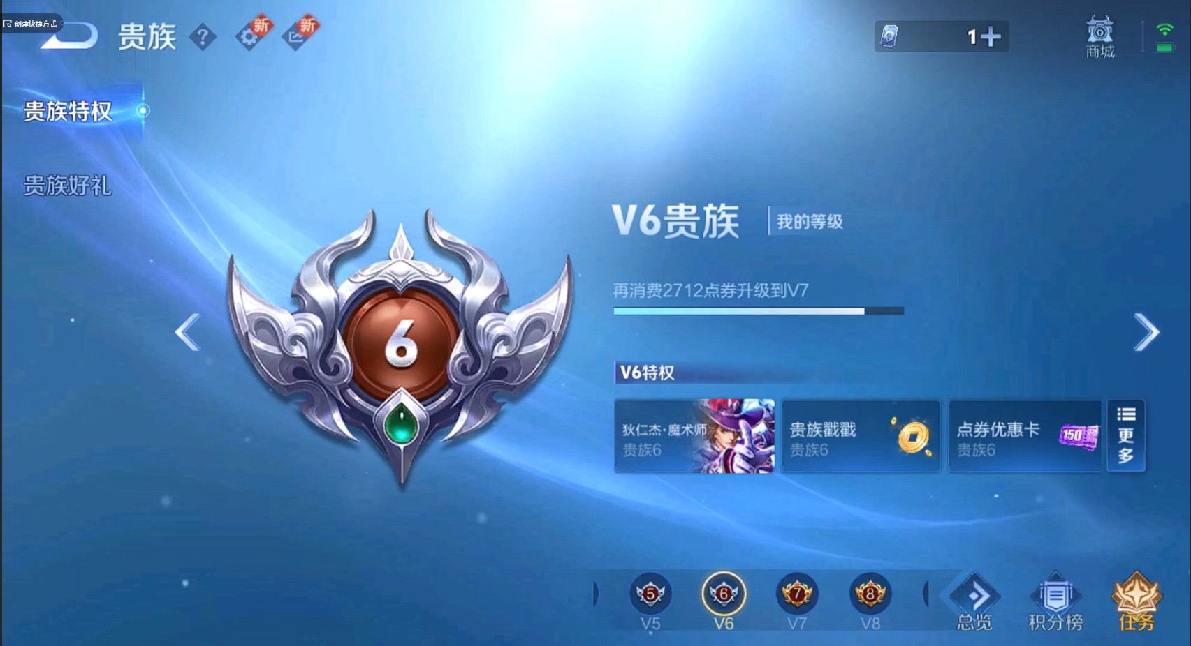 WZ3252428王者荣耀账号详情图6