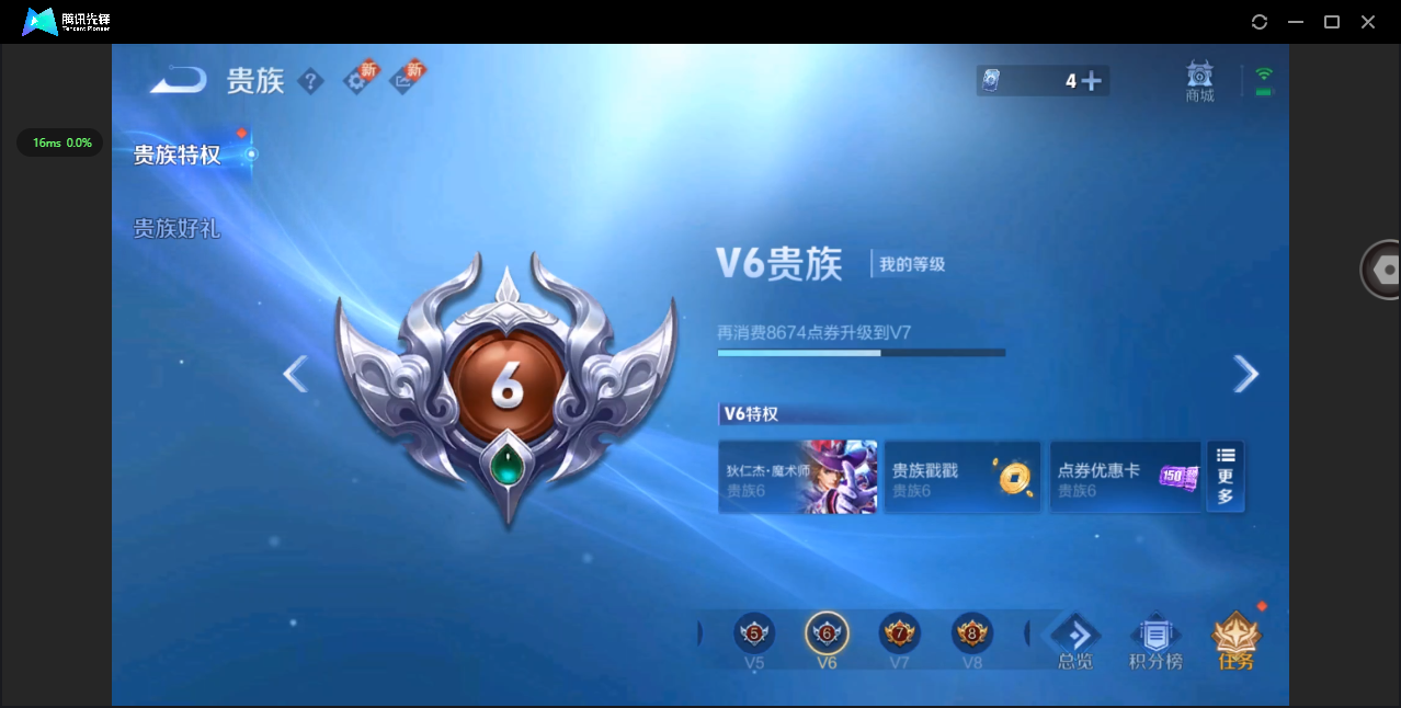WZ3251951王者荣耀账号详情图8 WZ3251951王者荣耀账号详情图8