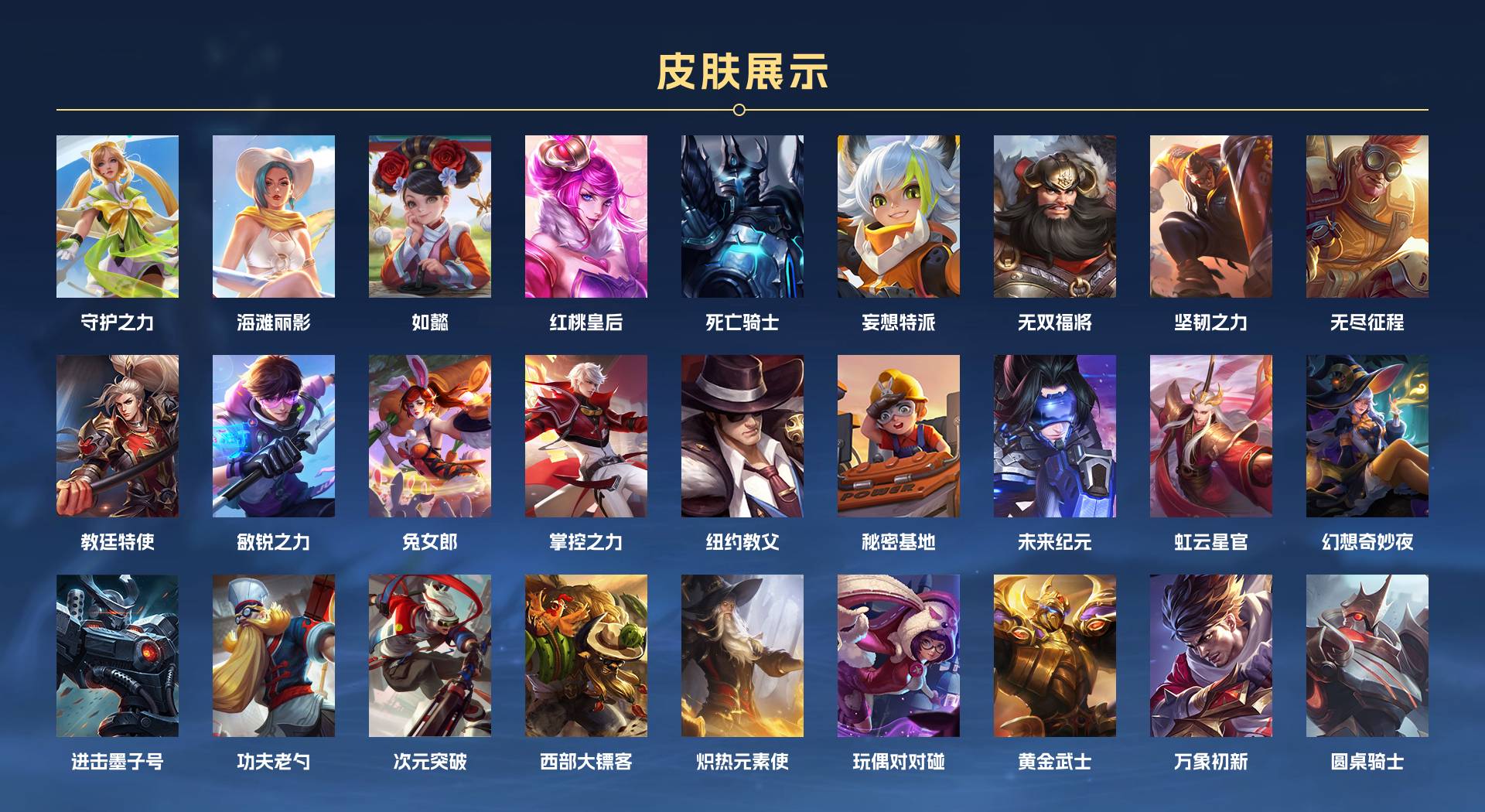 WZ3251951王者荣耀账号详情图3 WZ3251951王者荣耀账号详情图3