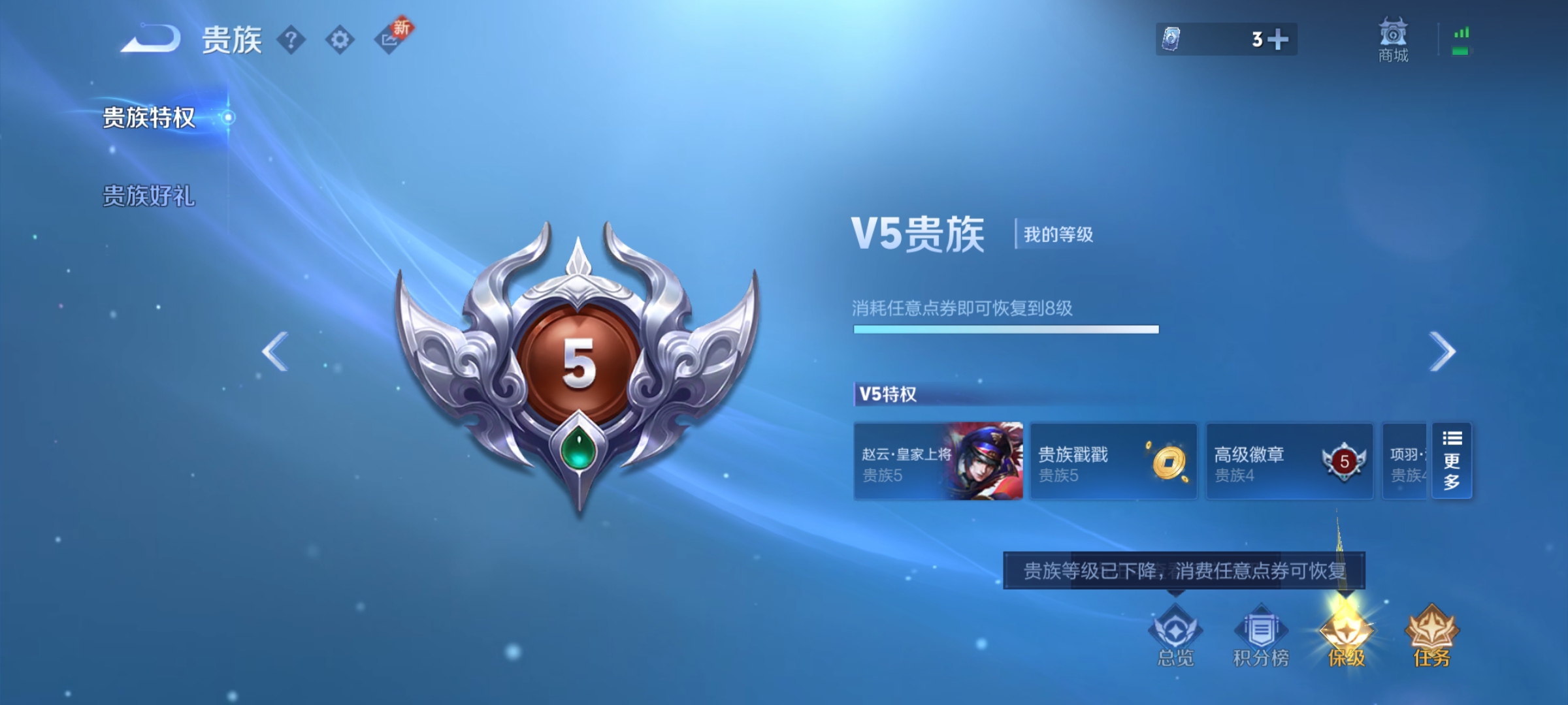 WZ3252439王者荣耀账号详情图11 WZ3252439王者荣耀账号详情图11