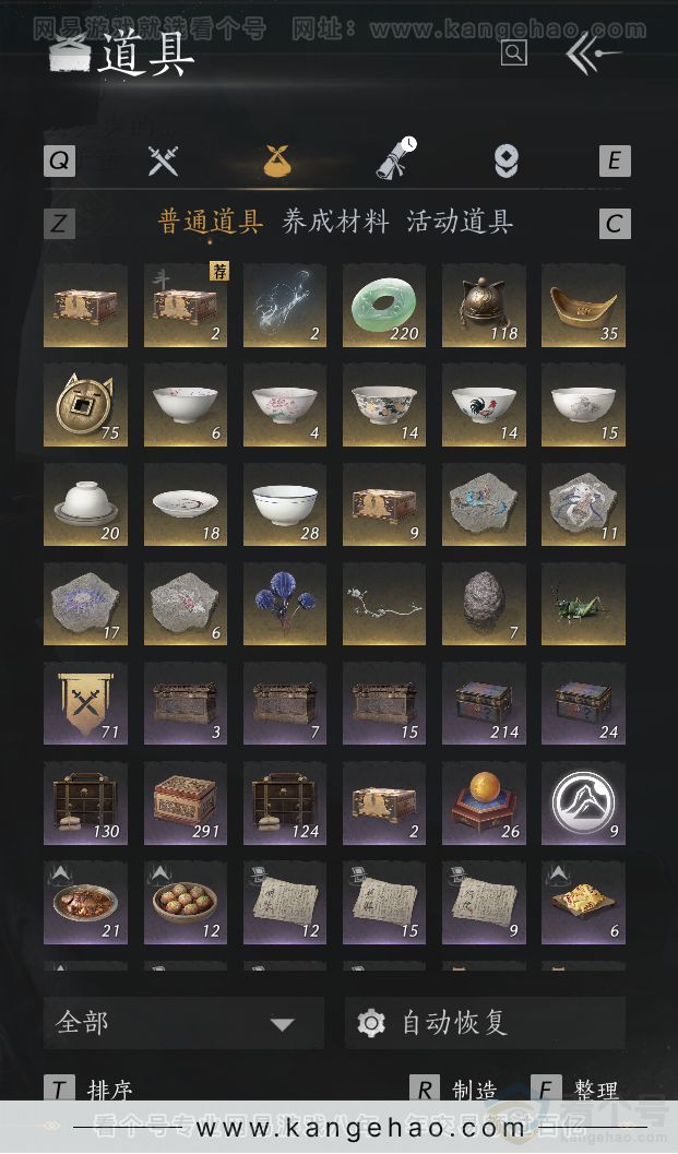 YYS31785燕云十六声账号详情图38