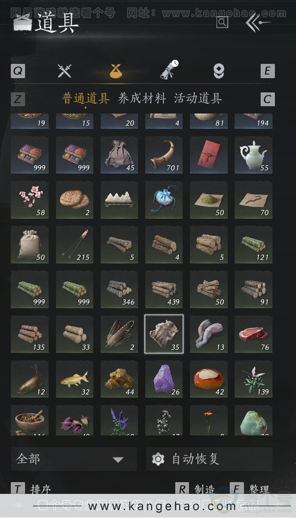 YYS31785燕云十六声账号详情图41