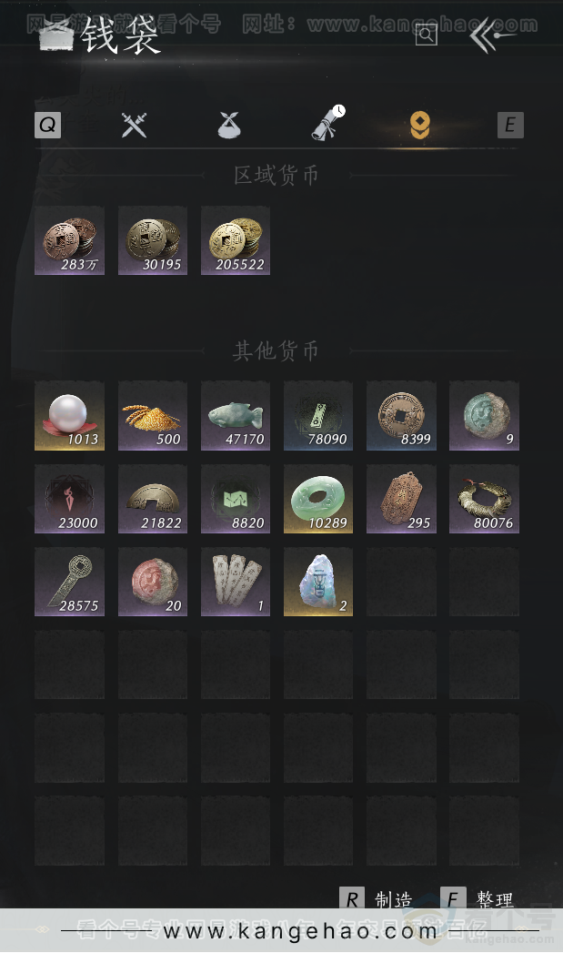 YYS31785燕云十六声账号详情图45