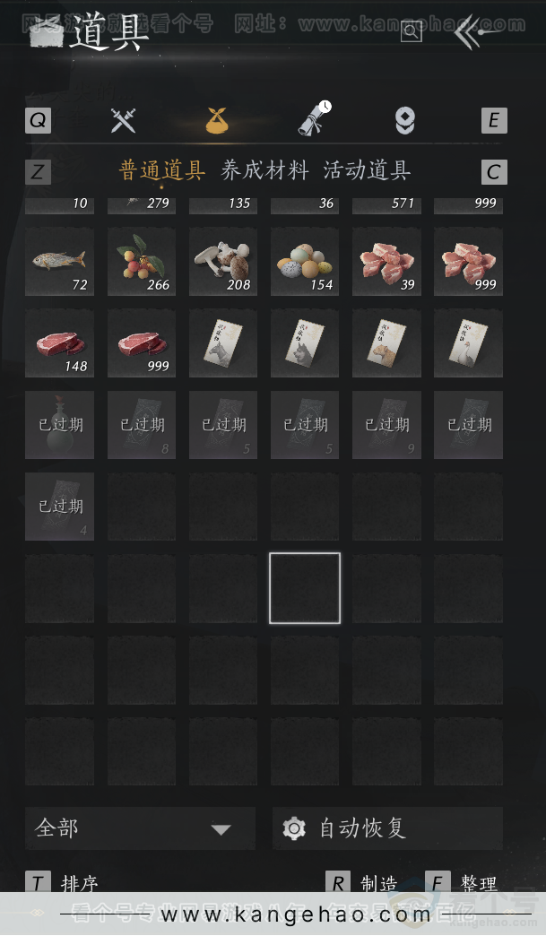 YYS31785燕云十六声账号详情图44