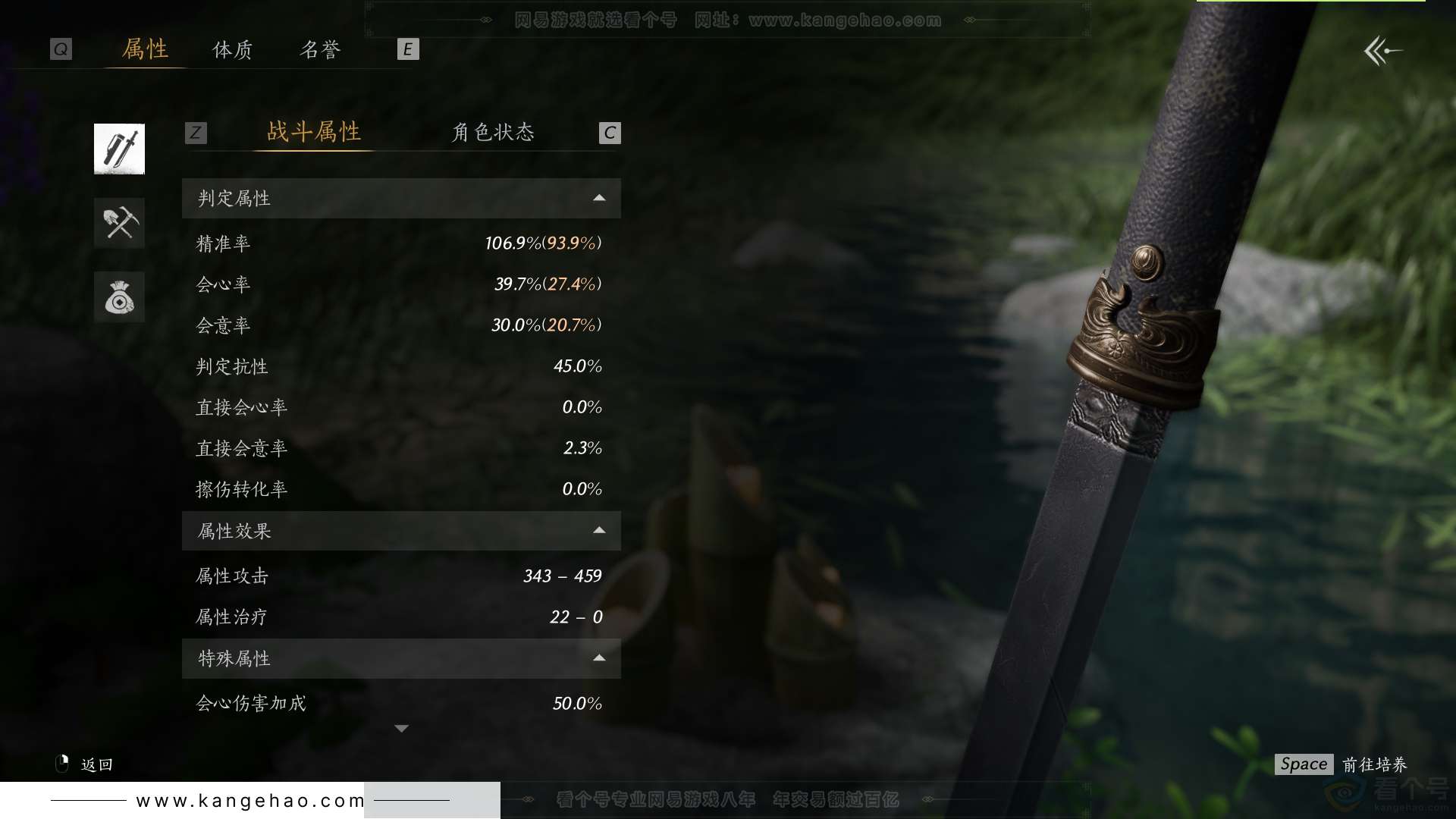 YYS31785燕云十六声账号详情图53