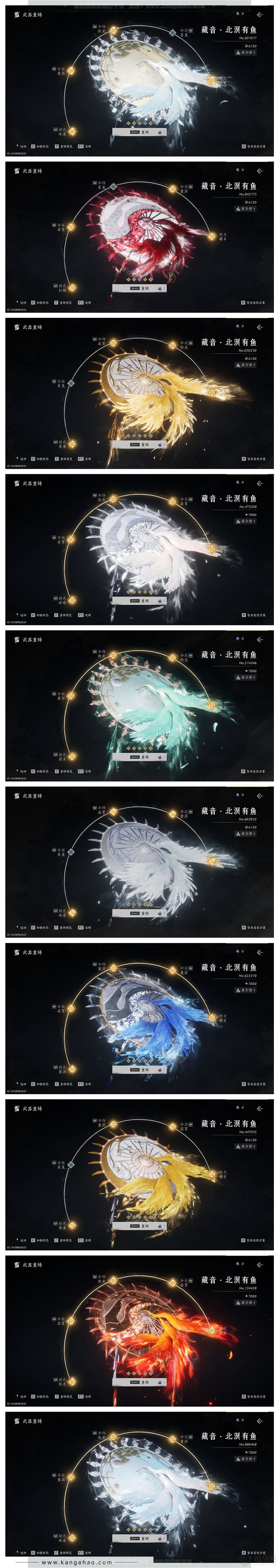 YYS31785燕云十六声账号详情图25