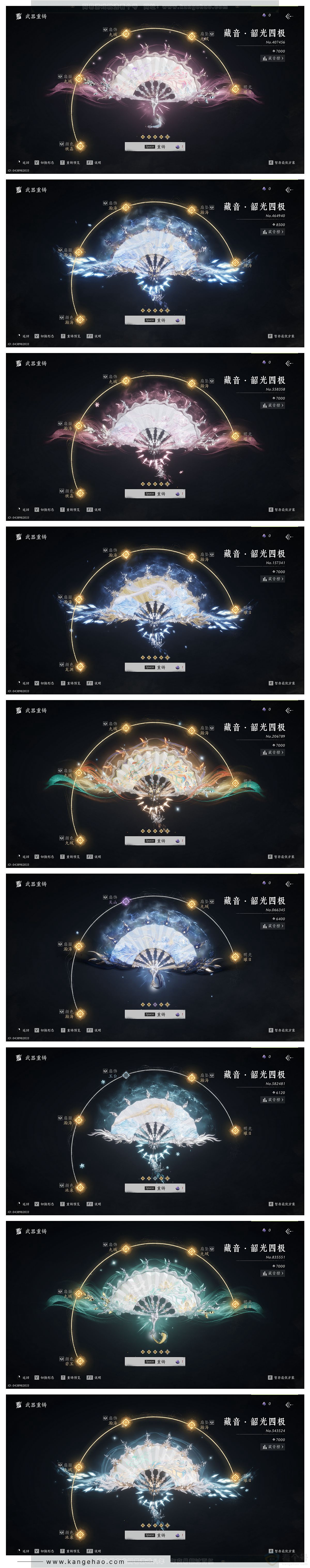 YYS31785燕云十六声账号详情图24