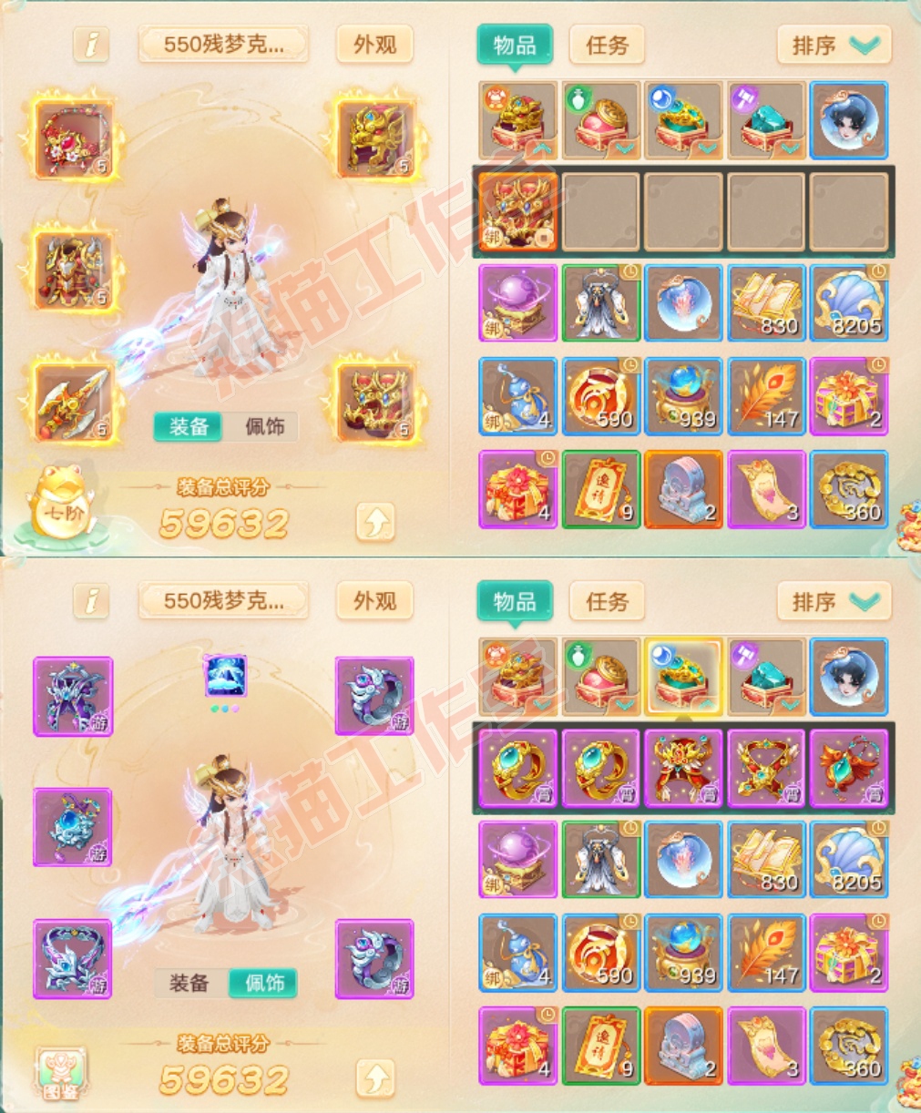 16602大话西游账号详情图1 16602大话西游账号详情图1