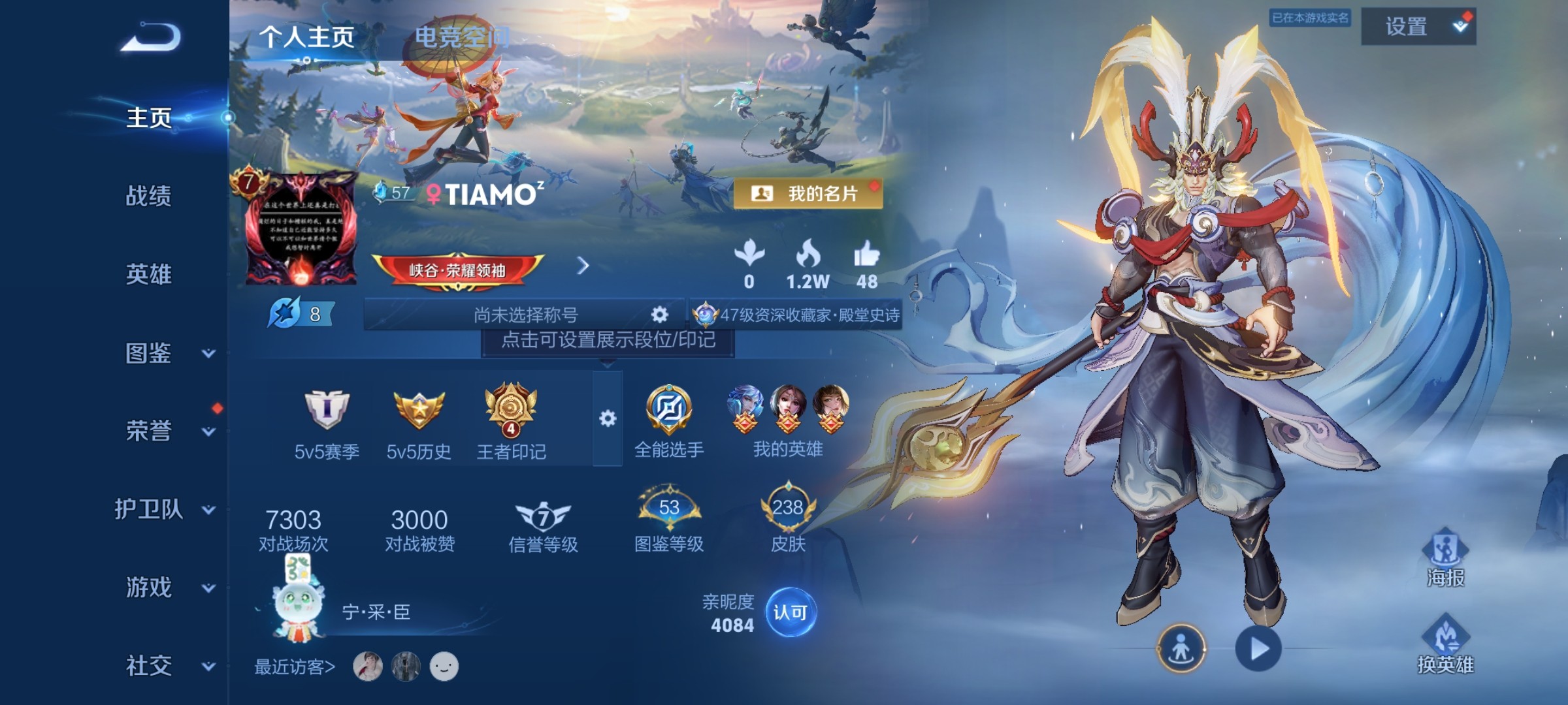 WZ3252608王者荣耀账号详情图9 WZ3252608王者荣耀账号详情图9