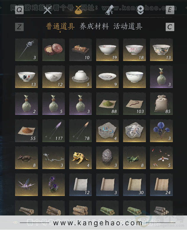 YYS31786燕云十六声账号详情图19