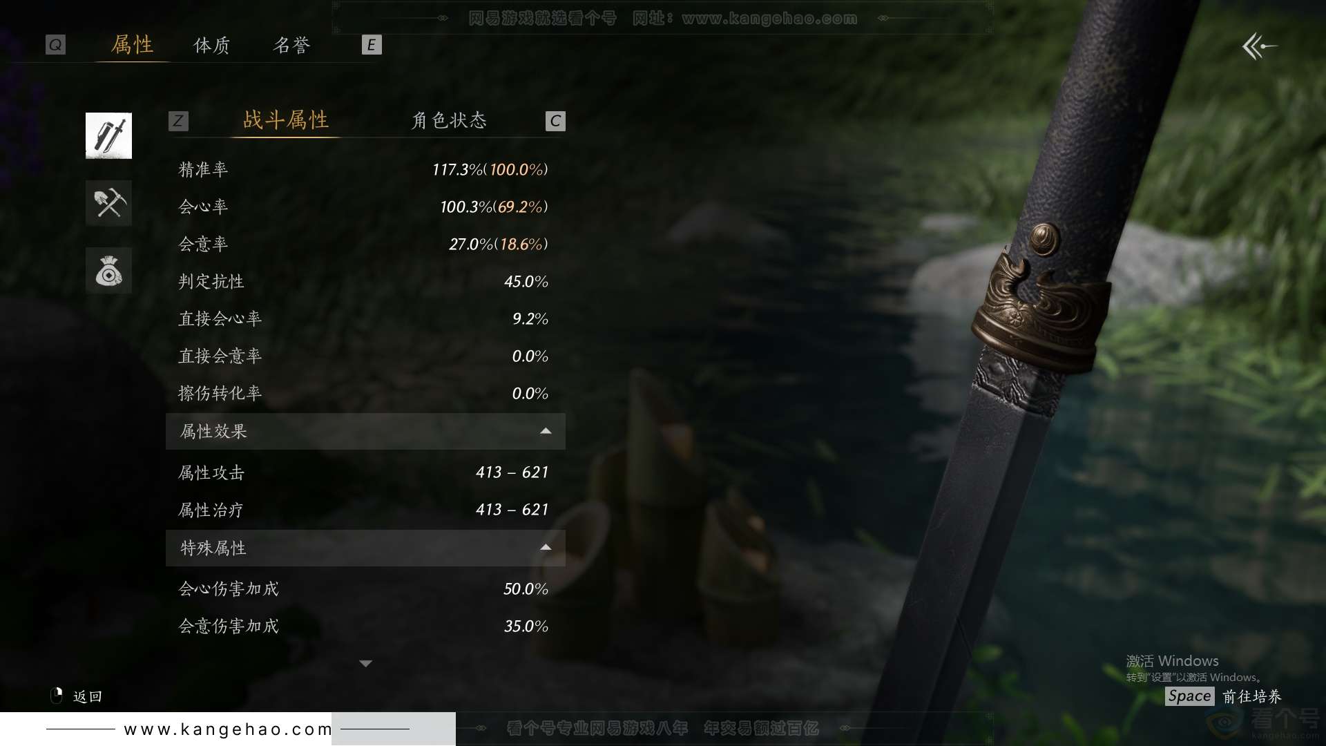 YYS31786燕云十六声账号详情图39