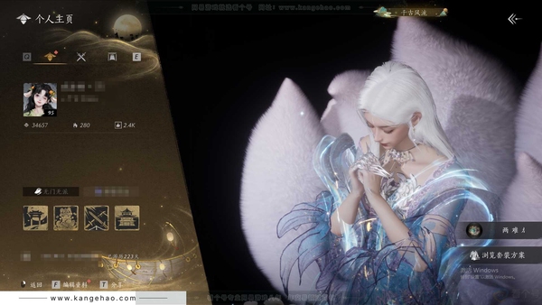 燕云十六声账号官服官服 女角色 95级 风华值3.4w 造诣3.059W 1未用可交易八音 已用3八音窍-40.9w宝钱+402颗长鸣珠【外观套装】青丘千岁-瑞鹤仙等【单品发型】栖彤霞 付费外观多多 4个六重心法...