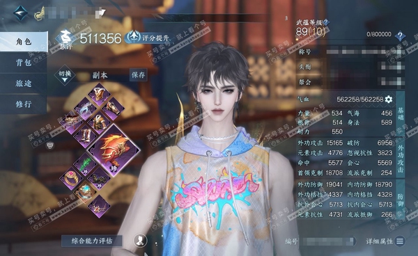 逆水寒手游账号将进酒武林萌主官服武林萌主 男玄机 评分51W 把酒临风称号 已用7天赏 14W衣品 1.7W国色【天赏发型】紫宸-琼海-浮云山【武器外观】蜃海尘踪【天赏祥瑞】眠鲤宿月亭  付费外观多多  1个满阶绝技 内功...