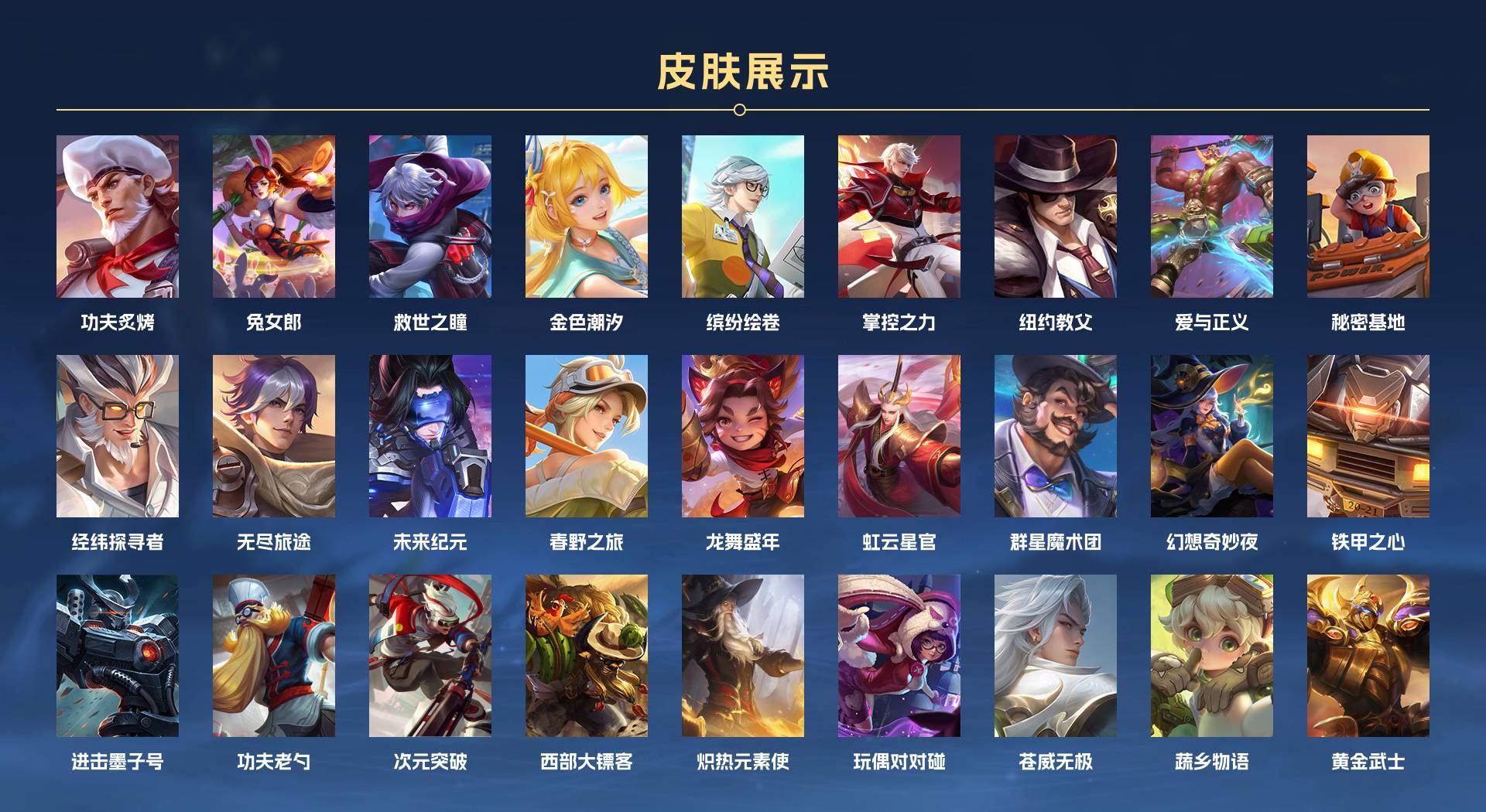 WZ3252617王者荣耀账号详情图13 WZ3252617王者荣耀账号详情图13