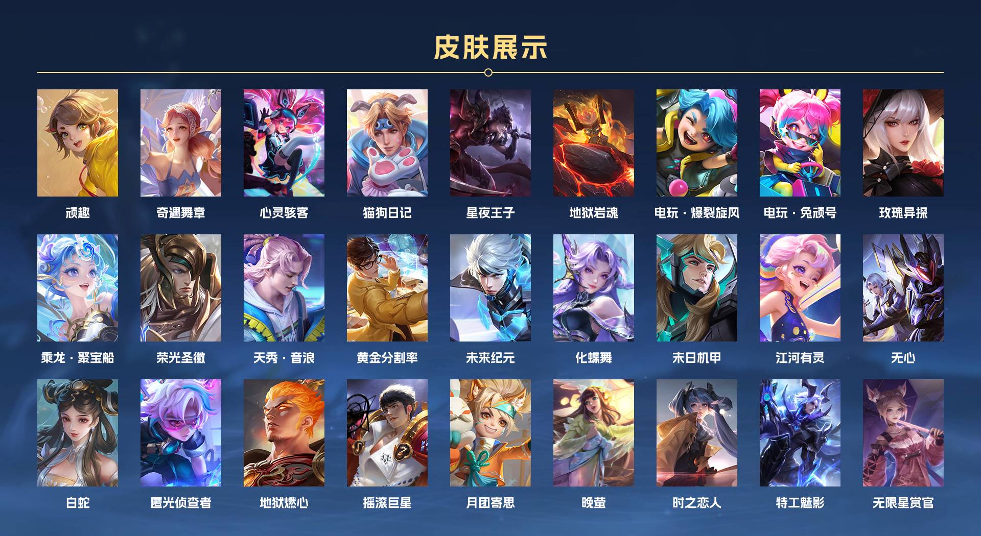 WZ3252617王者荣耀账号详情图6 WZ3252617王者荣耀账号详情图6