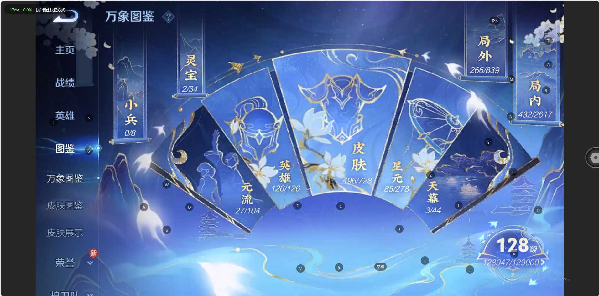 WZ3252617王者荣耀账号详情图20 WZ3252617王者荣耀账号详情图20